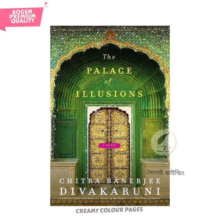 The%20Palace%20of%20Illusions%20by%20Chitra%20Banerjee%20Divakaruni%20-%20Image%202