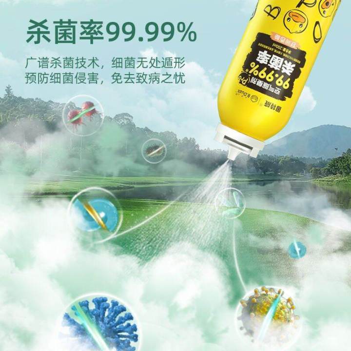 Car%20Antibacterial%20Deodorant/Car%20Air%20Freshener/Car%20Spray%20150ml/Kill%2099.9%25%20Germs%20-%20Image%207