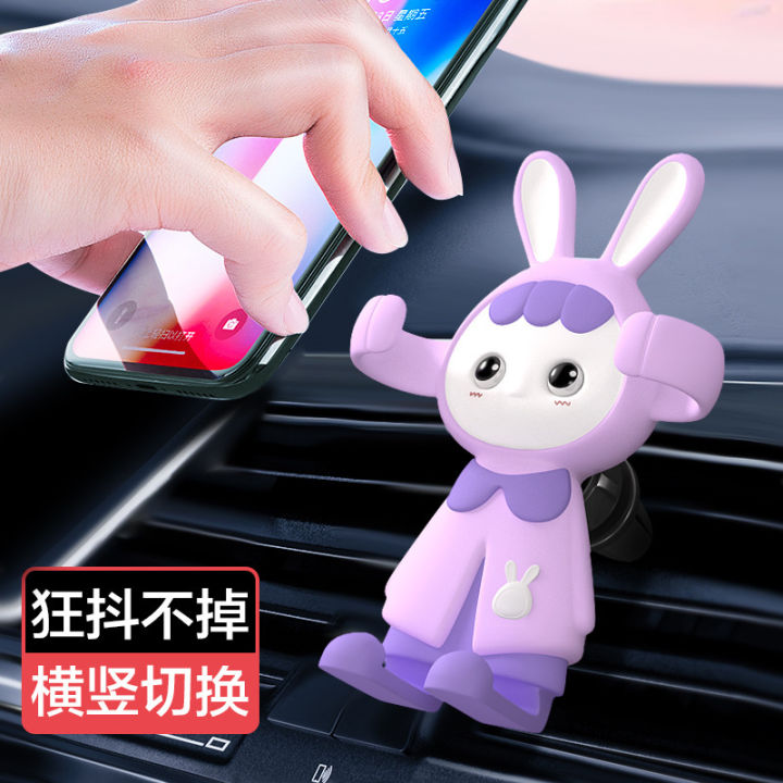 Iba Rabbit Creative Phone Holder Car Air Outlet Center Console 360 ° Rotating Anti slip Navigation Bracket