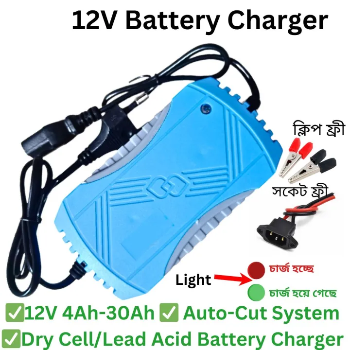 12V%20Battery%20Charger%20/%2012V%20Dry%20Cell%20Battery%20Charger%20/%2012V%204Ah-30Ah%20/%2012V%20Battery%20Charger%20For%20Battery%20&%20Ac%20To%20Dc%20Adapter%20-%20Dc%20Pump%20-%20Image%204