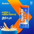Standard Horlicks Health and Nutrition Drink Jar 1kg. 