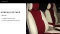car seat cover - Korean Leather - All private car premio/Allion/Axio/Corolla/Fielder/ (4 year+ durability). 