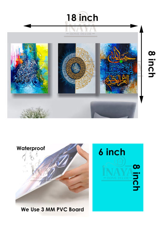 3%20Piece%20PVC%20Wall%20Poster%20Combo%20Set%206x8%20Inch%20for%20Home%20and%20Office%20Decoration%20-%20Image%203