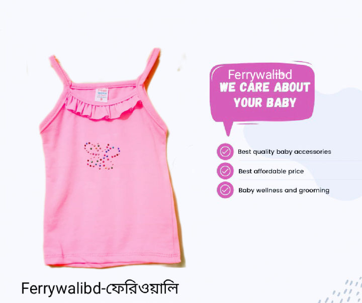 Fashionable%203%20pcs%20Girls%20Summer%20Fancy%20Frock%20/%20Baby%20Girl%20Tops%20(Multicolor)%20tantop%20-%20Image%209