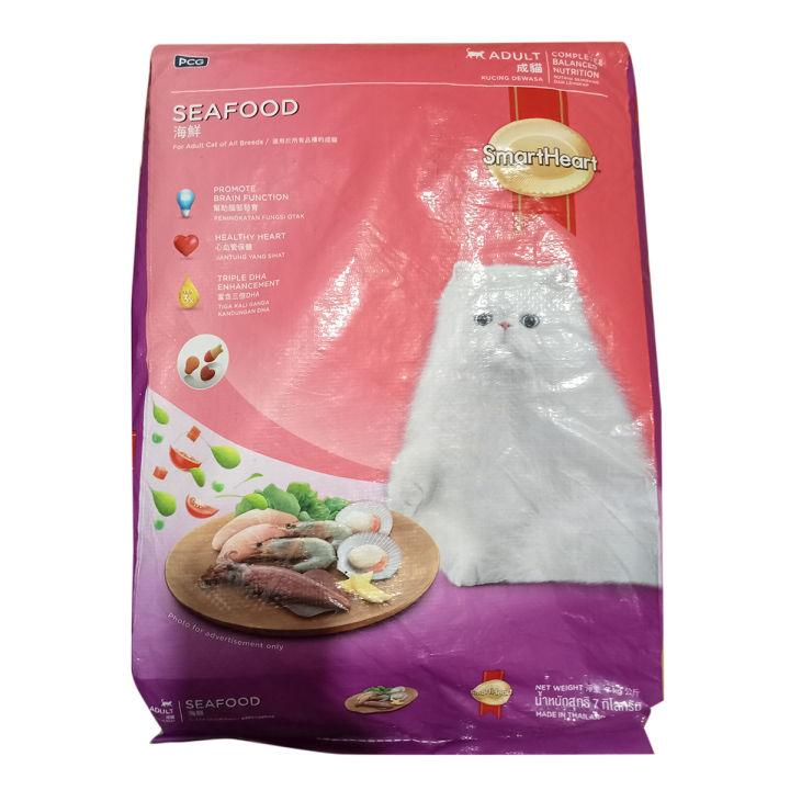 Smart%20Heart%20Adult%20Sea%20Food%20Cat%20Food-%207kg%20-%20Image%204