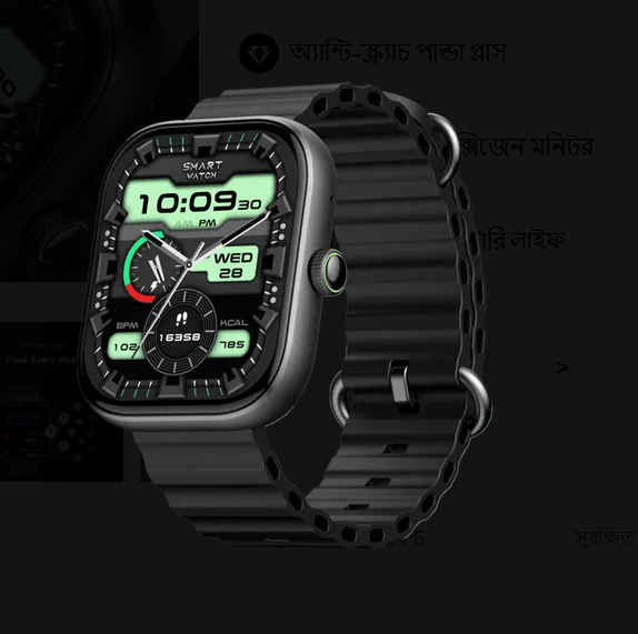 oraimo Watch 6 2.04" TFT IP68 Smart Watch