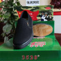 Factory wholesale 3520 summer breathable men's mesh shoes hollow casual sneakers soft soled old Beijing mesh cloth shoes. 