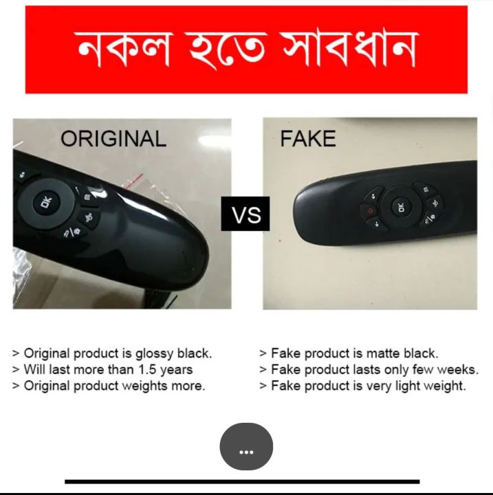Air%20Mouse%20With%20Keyboard%20C120%20Wireless%20Gyroscopic%20Fly%20Air%20Mouse%20C120%20Air%20Mouse%20Remote%20For%20Android%20TV%20Box%20-%20Wireless%20Mouse%20Keyboard%20Combo(Oreginal)%20-%20Image%203