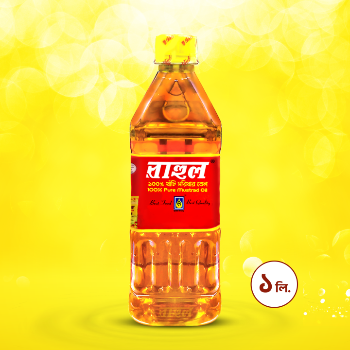 Rahul Mustard Oil 1L