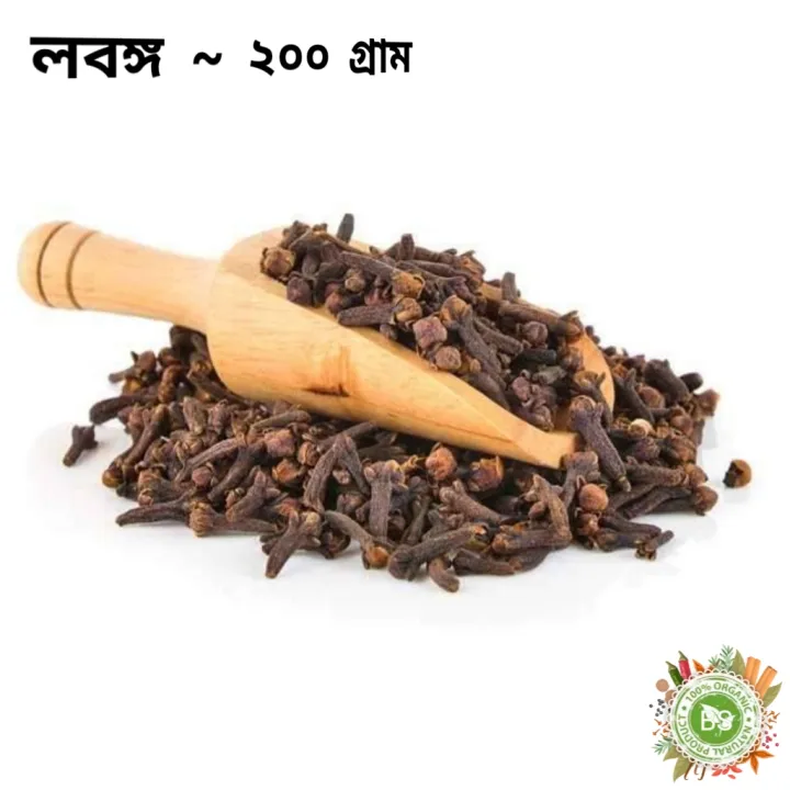 Labongo Cloves, Lobongo-200gm | Daraz.com.bd