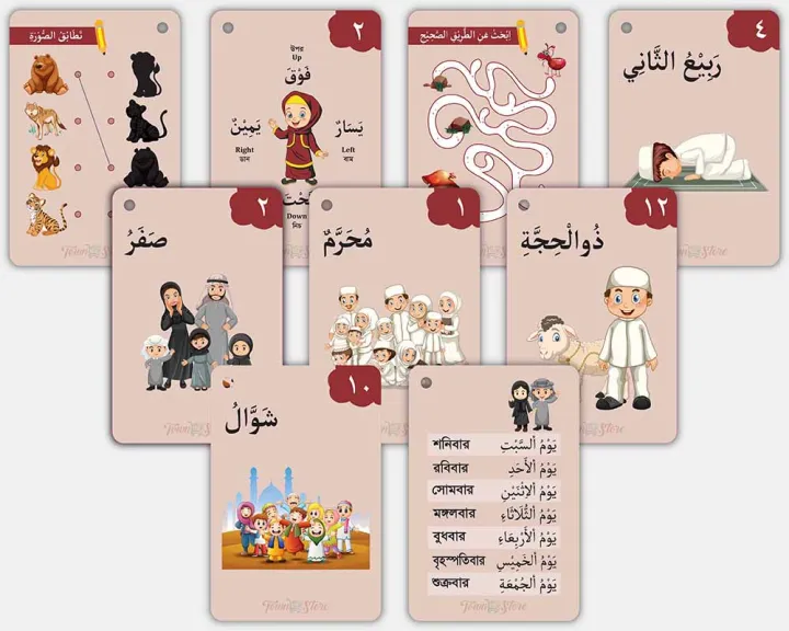 TownStore%20Early%20learning%20Preschool%20Arabic%20Activity%20Flash%20Cards%20for%20Ages%203+%20Kids%20Including%20Alphabet,%20Numbers,%20Colors,%20Shapes,%20Days,%20Months,%20Vocabulary%20with%20Brainstorming%20Activities%20-%2098%20Flash%20Card%20-%20Image%207