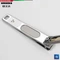 Omuda A3001-8 Deluxe Nail Clipper - Sharp, Durable, Premium Quality Fingernail & Toenail Trimmer with Built-in File. 