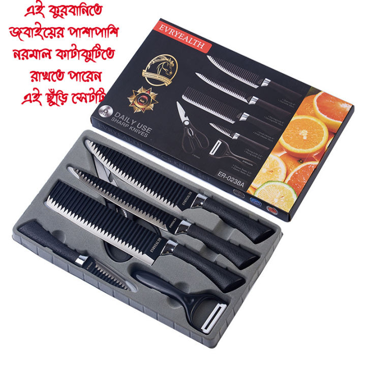 zepter%20Kitchen%206%20Pcs%20Set%20For%20Chef%20Zepter%20-%20Image%208