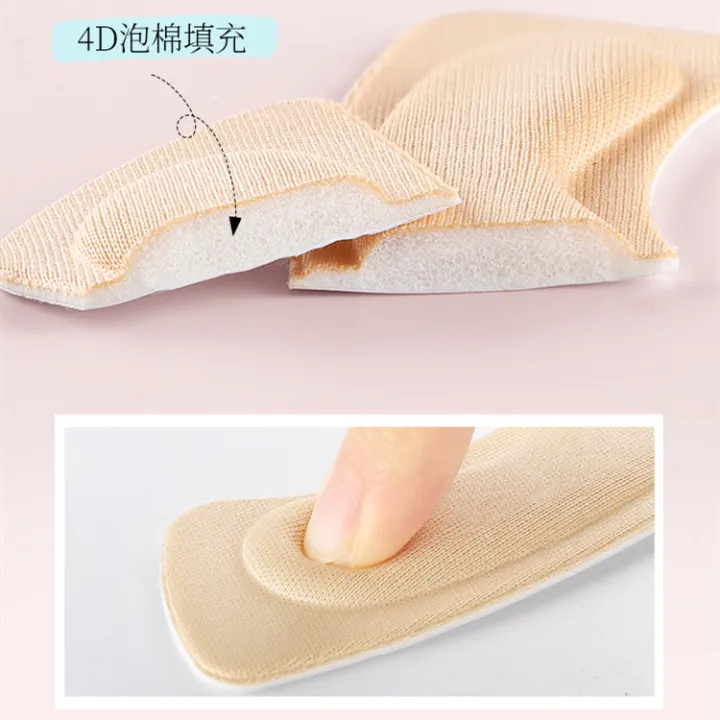 1%20pairs%20Heel%20Insoles%20Patch%20Pain%20Relief%20Shoes%20Pads%20or%20Heel%20Protector%20Adhesive%20Back%20Sticker%20Insert%20Insole%20-%20Image%202
