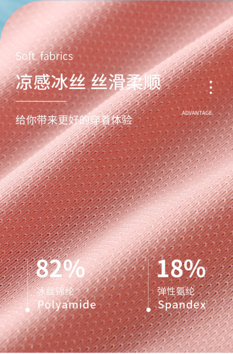 Ice%20Silk%20Seamless%20Mens%20Briefs%20Solid%20Underpants%20Ultra-Thin%20Panties%20Male%20Low%20Waist%20Soft%20Underwear%20-%20Image%206