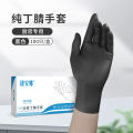 Chef exclusive disposable gloves, black nitrile food grade kitchen cooking, baking, anti scalding, oil splashing protective gloves.