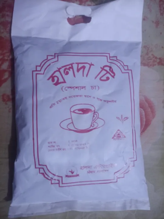 Halda%20Tea,%20Halda%20Black%20Tea-250g%20-%20Image%206