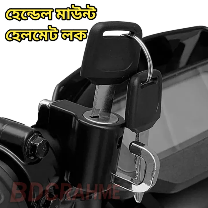 Universal%20Motorcycle%20Helmet%20Lock%20Anti-theft%20Helmet%20Safety%20Lock,%20Metal%20Lock%20With%202%20Keys%20-%20Image%203