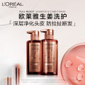 L'Oreal Shampoo, Strong, Volumizing, Ginger Shampoo, Oil Control, Fluffy and Refreshing Anti-Dandruff Shampoo. 