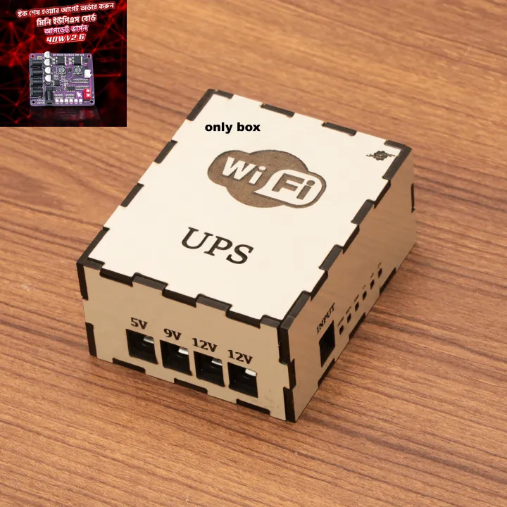 Box For DIY Router Power Bank- Mini Router UPS Borad Box - Only Box ...