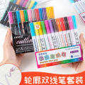 Contour pen double line contour pen metal glitter pen set marker pen account pen highlighter brush wholesale. 