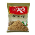 Radhuni Coriander Powdered - 50gm. 