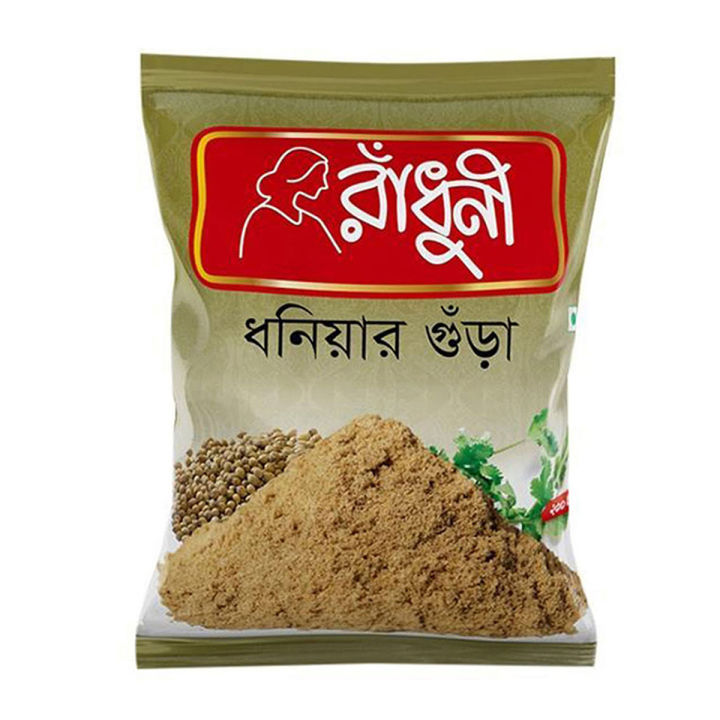 Radhuni Coriander Powdered - 50gm