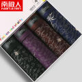 Nanjiren Men's Underwear Four-Pack Pure Cotton Boxer Brief Mid Waist Antibacterial Printed Four-Corner Loose Underpants.