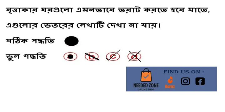 MCQ%20sheet/%20OMR%20Sheet%20for%20HSC/SSC%20Exams,%20(1-30%20slots)%20A5%20size%20(8x5.5%20Inches)%20High-Quality%20Test%20Answer%20Sheet%20-%20Image%204