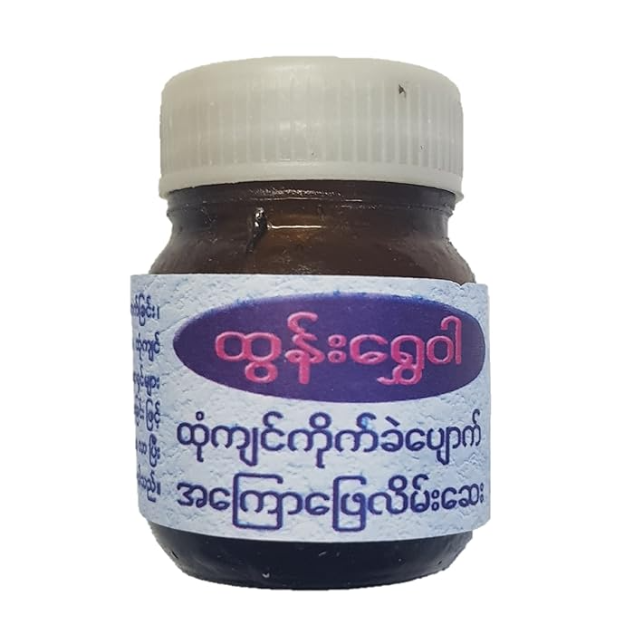 Traditional%20Burmese%20Herbal%20Pain%20Relief%20Balm%20%E2%80%93%20Effective%20for%20Joint,%20Muscle%20&%20Body%20Pain%20-%20Image%202