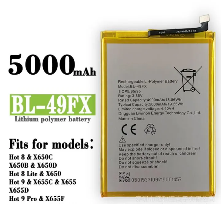 Infinix%20BL-49FX%20Battery%20for%20Infinix%20Hot%208%20-%205000mAh%20-%20Image%202