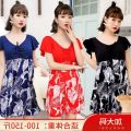 Swimsuit ladies plus size conservative one-piece skirt style middle-aged mom covering flesh thin flat corner beach vacation slightly chubby swimsuit.