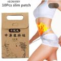Enhanced Fat Burner Weight Loss Products for Women Man Slimming Product Slim Fat Burning Slime Diet Lose Weight Beauty Health. 