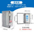 Outdoor wiring protection switch power rainproof socket, board box, plug-in waterproof box.