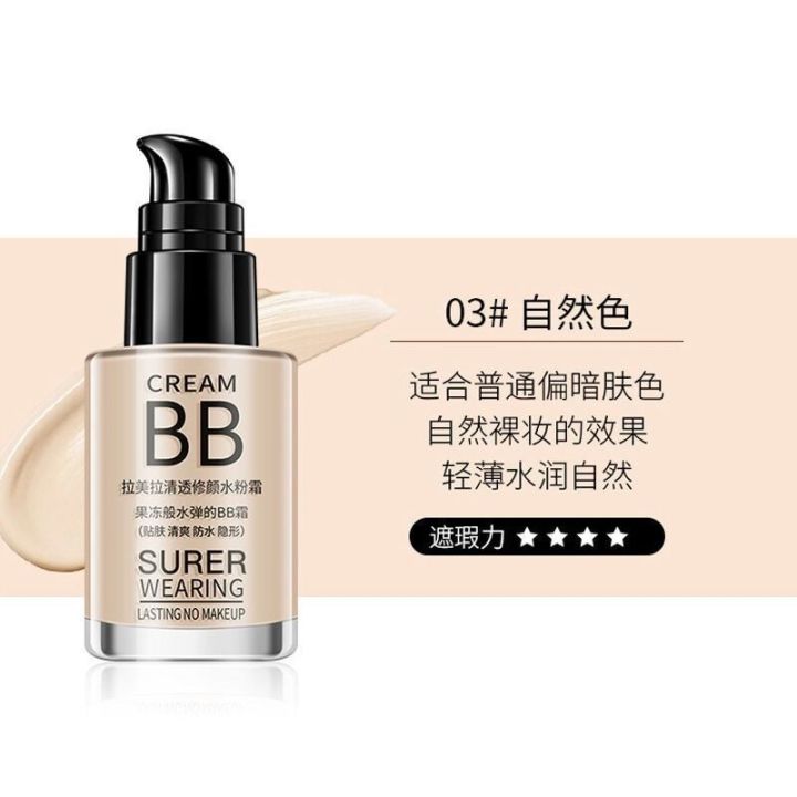 BB%20Cream%20+%20Setting%20Powder%20Waterproof%20Moisturizing%20Concealer%20Makeup%20-%20Image%209