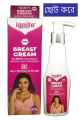 Women milk Cream Small/ 150 gm. 