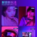 Internet celebrity photo atmosphere lamp, room decoration, RGB colorful purple light, Douyin selfie live broadcast, beauty fill light.