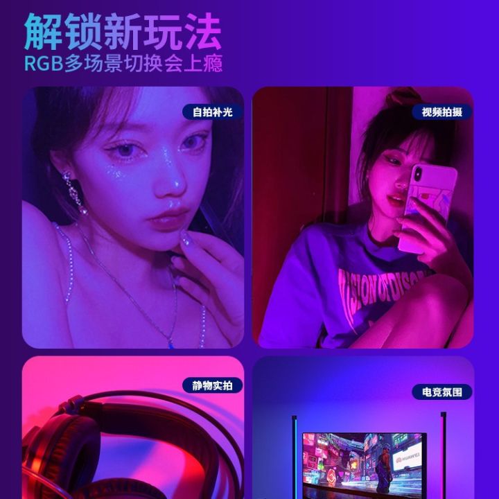 Internet%20celebrity%20photo%20atmosphere%20lamp,%20room%20decoration,%20RGB%20colorful%20purple%20light,%20Douyin%20selfie%20live%20broadcast,%20beauty%20fill%20light%20-%20Image%203