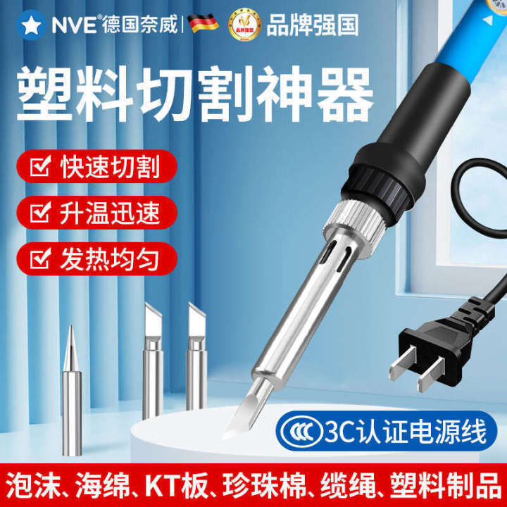 Kt board foam melt plastic acrylic knife pearl cotton hot cutter electric cutting pen