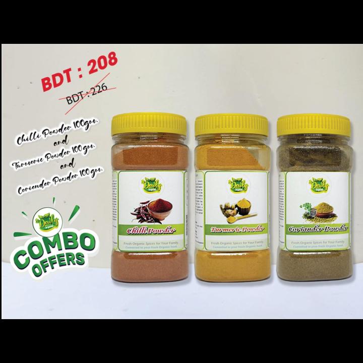 Combo Package || Turmeric Powder 100gm. || Chili Powder 100gm.|| Coriander Powder 100gm. ||