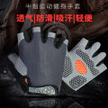 Sports Gloves Thin Men and Women Non-Slip Open Finger Spinning Outdoor Mountaineering Cycling Equipment Half-Finger Fitness Gloves.