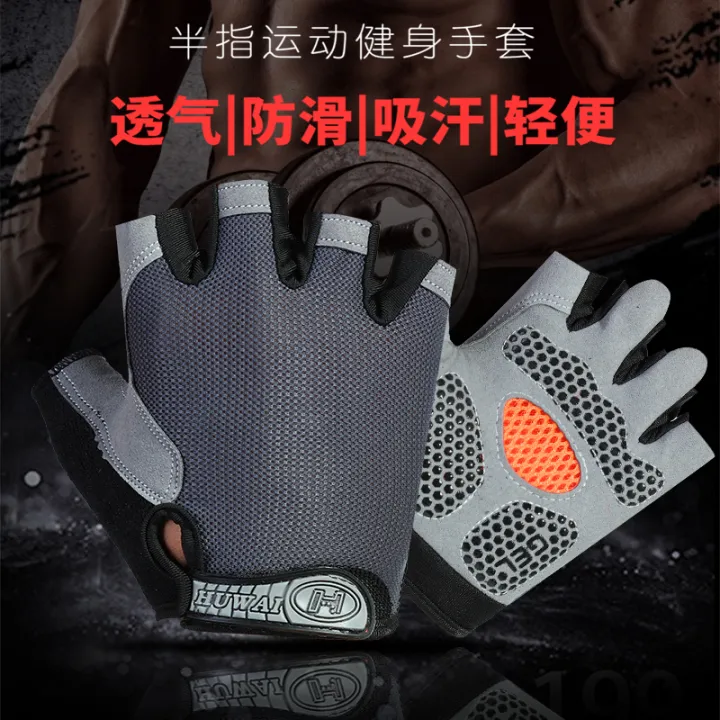 Sports%20Gloves%20Thin%20Men%20and%20Women%20Non-Slip%20Open%20Finger%20Spinning%20Outdoor%20Mountaineering%20Cycling%20Equipment%20Half-Finger%20Fitness%20Gloves%20-%20Image%204
