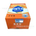 Baozhongbao Chewable Vitamin C Sweet Orange Flavor Adult Vitamin C Lozenges 60 tablets.