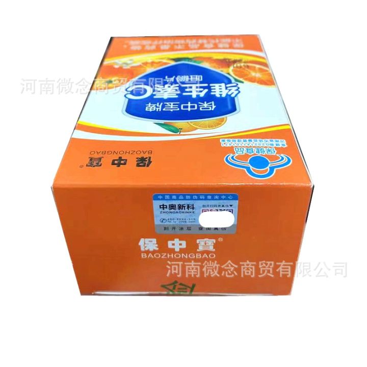Baozhongbao%20Chewable%20Vitamin%20C%20Sweet%20Orange%20Flavor%20Adult%20Vitamin%20C%20Lozenges%2060%20tablets%20-%20Image%205