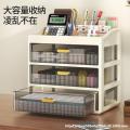 Drawer-Style Desktop Storage Box Office Desk Work Desk Organizer Stationery Cosmetic Shelf Locker Hao. 