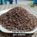 Red Tepiboro (Full Fiber) Organic- Safe Red Rice (same as dheki chata lal chal) - 1 kg. 