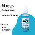 Zepto Disinfectant Spray - Disinfects 100 of Surfaces - 100ml. 