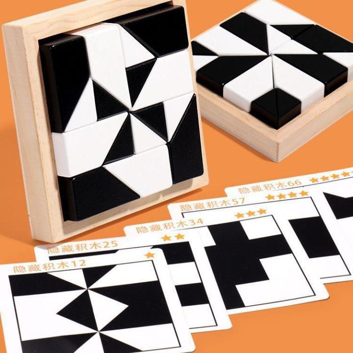 Puzzle%20Hidden%20Building%20Blocks%20Puzzle%20Toys%20Cultivate%20Children's%20Spatial%20Thinking%20Imagination%20Ability%20Parent-Child%20Interactive%20Desktop%20Game%20-%20Image%202