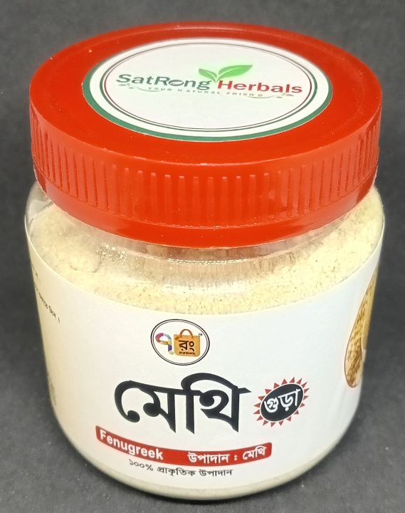 Methi%20Gura/Fenugreek%20Powder=100gm.This%20product%20is%20made%20of%20natural%20ingredients.%20It%20does%20not%20contain%20any%20chemicals.%20-%20Image%202