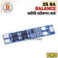 2S 7.4V-8.4V 8A 18650 Li-ion Battery Protection Board BMS PCM HX-2S-01. 